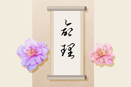 黄历择吉_今天是什么日子老黄历_2026年黄历_今日吉日黄历_天气预报黄历_杳日子黄历