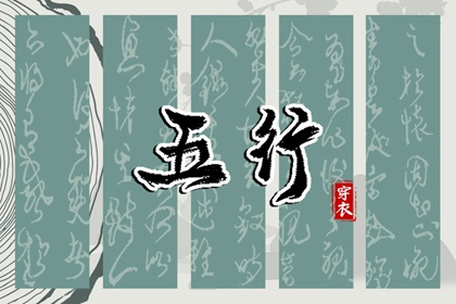 测姻缘配对 爱情姓名配对 合婚秘诀详解 八字看流年姻缘 测名字配对结果