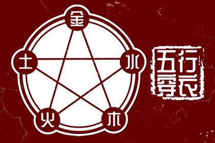 姓名默契度配对_八字算姻缘正缘_单身算姻缘免费_四柱合婚方法_测桃花姻缘_好姻缘出现前兆