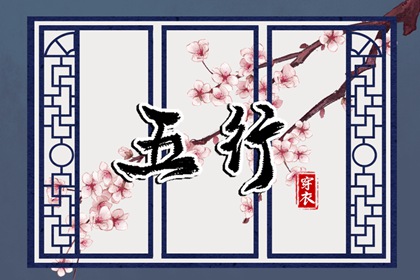 命盘田宅宫看房产_卦命盘_四柱命盘查询_命盘免费算命_倪师紫微斗数