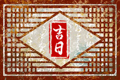 手机测手机号吉凶 查询手机号码吉凶 测算手机号吉凶 手机测号码吉凶天下 则手机号码测吉凶
