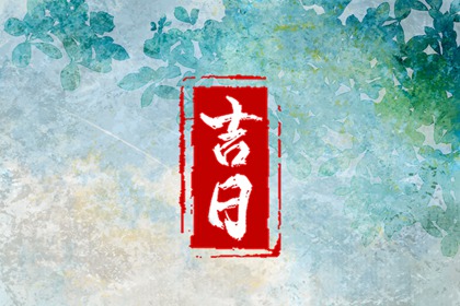 姻缘大全,测试男女姻缘,女人出生看姻缘,测姻缘好坏结果,孔水清算姻缘